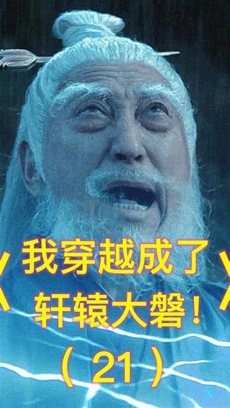 《雪中悍刀行》王仙芝要杀徐凤年原因 王仙芝的真实身份揭秘-闽南网