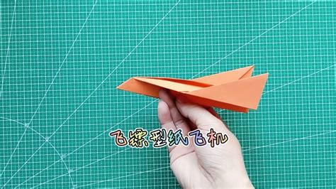 一张正方形折纸如何叠飞得又远又稳的经典飞镖型纸飞机，简单详细折法教程