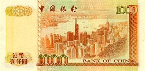 越南1000元纸币,1000元纸图片,1000元_大山谷图库