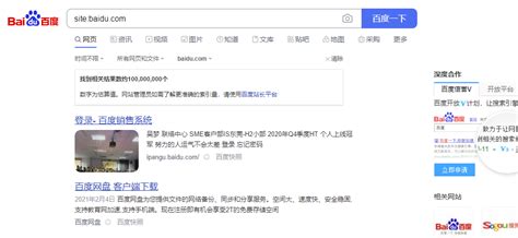 Google SEO：网站如何被谷歌收录？