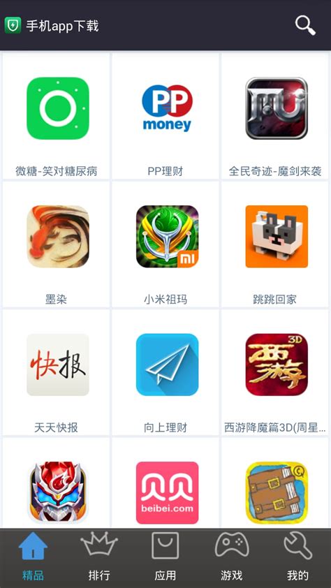 九酷音乐app下载-九酷音乐官方版v1.1.3 安卓最新版 - 极光下载站