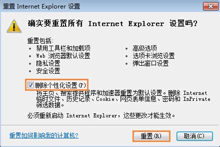 IE浏览器不能下载文件了是怎么回事？详细解决方法看这里_极速下载