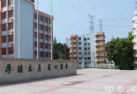 广东南粤技工学校地址在哪、电话、官网网址|中专网