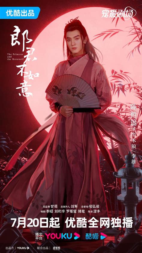 《沈升》宣哲图片
