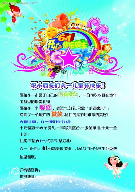 2024广州萤火虫漫展有什么活动（附时间表）|广州萤火虫漫展-墙根网