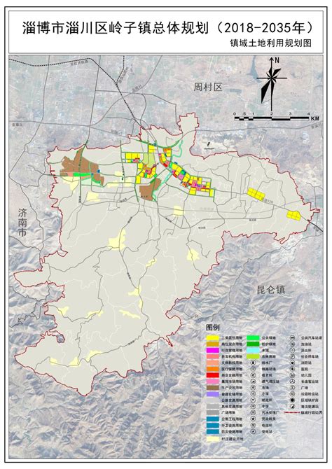 《淄博市淄川区岭子镇总体规划（2018-2035年）》方案-区域规划-政务公开-淄川区岭子镇人民政府