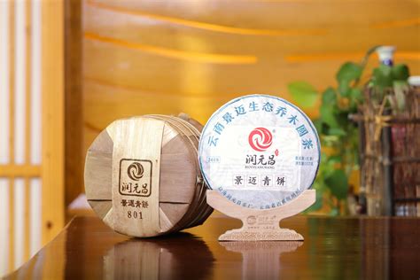 普洱茶一般多少钱一斤-润元昌普洱茶网