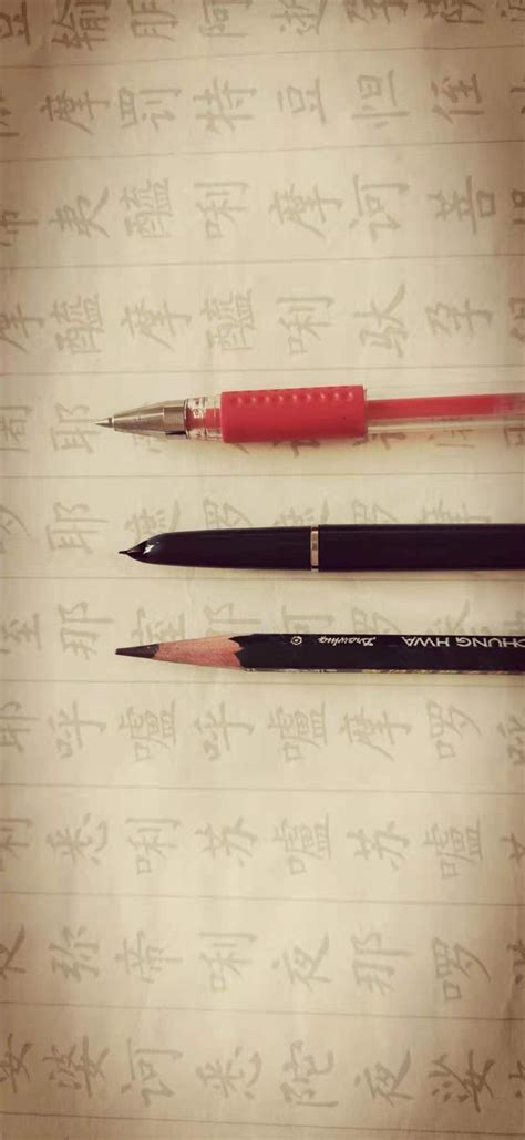 怎样写好钢笔字？多久才能练就一手漂亮的钢笔字？ - 知乎