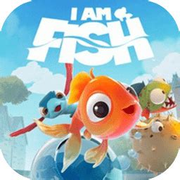 我是小鱼儿正版免费游戏2022下载-我是小鱼儿正版免费游戏2022最新版(I Am Fish Walkthrough)下载v1.1.13-叶子猪游戏网