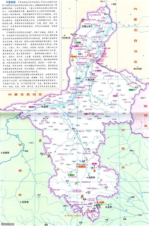宁夏地图图片-宁夏地图素材免费下载-包图网