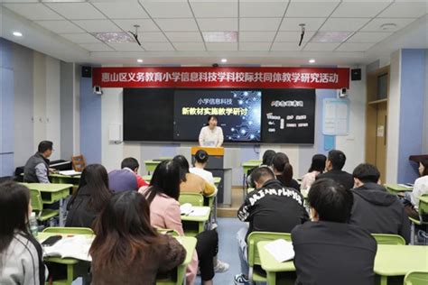 学校与江苏省惠山高新技术产业开发区管理委员会开展合作交流 - 综合新闻 - 重庆大学新闻网