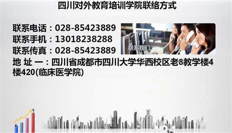 杭州萧山区第三职业技术学校2021年招生办公室联系方式-力本招生网