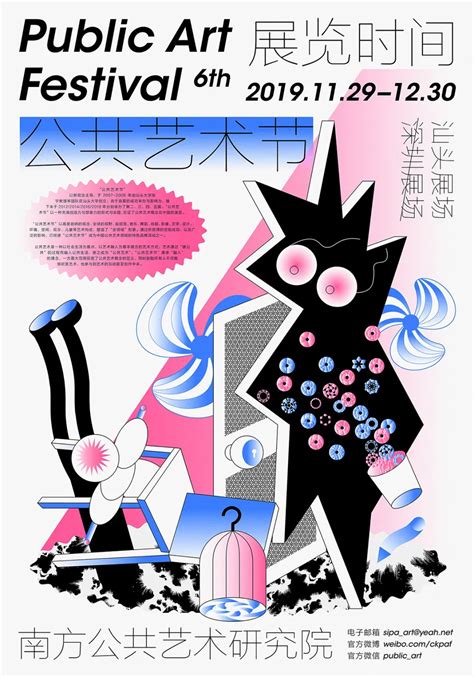 印记太原国际创意设计大赛|平面|海报|哈喽张 - 原创作品 - 站酷 (ZCOOL)