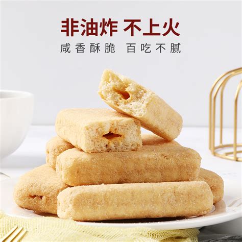 vetrue惟度台湾风味米饼膨化零食混合装休闲食品网红小吃多口味
