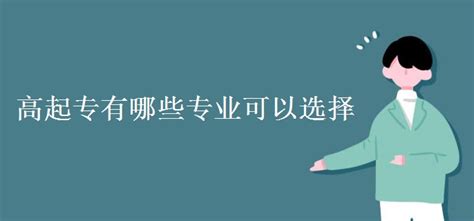 我校2020年江苏省成人高考改革项目考试圆满结束-继续教育学院