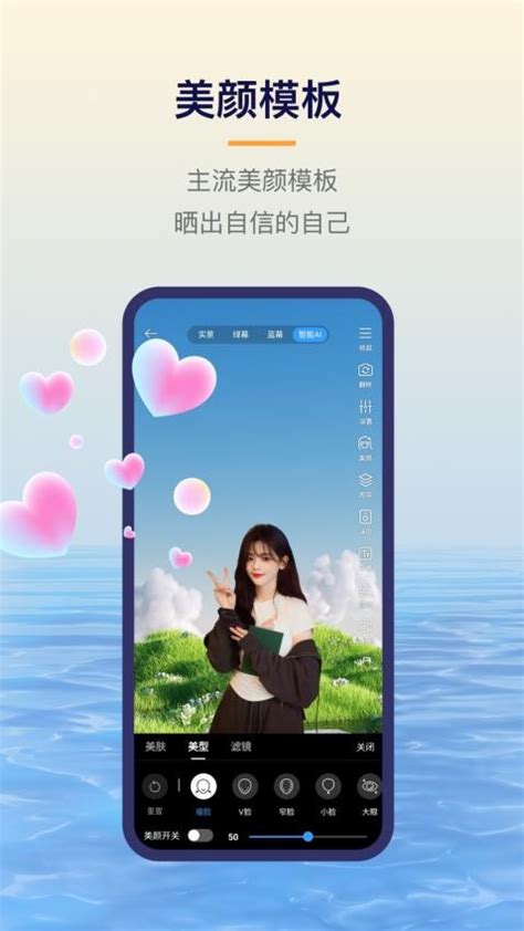 甜蜜蜜相机下载2023安卓最新版_手机app官方版免费安装下载_豌豆荚