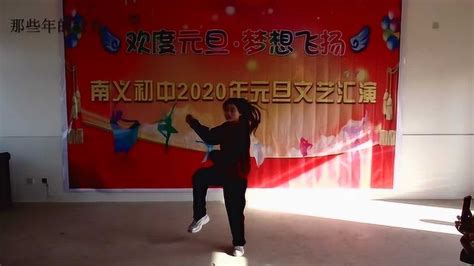 燕子舞蹈队吉特巴单人版，音乐动感，舞步简单好看_凤凰网视频_凤凰网
