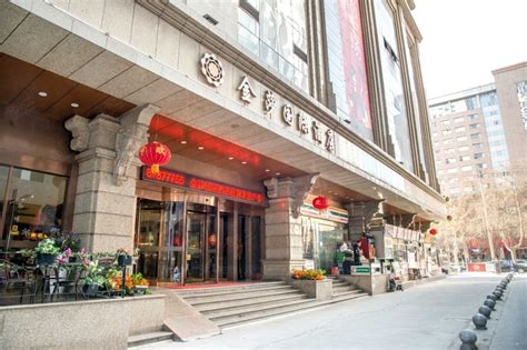 西安嘉豪酒店管理有限公司_招聘信息_陕西新东方烹饪学校