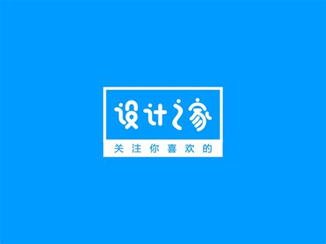 沐一家居标志设计 - 123标志设计网™