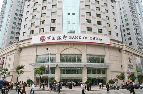 中国银行 - 搜狗百科