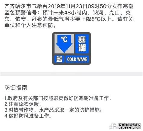 云南丽江现在天气温度有几度。