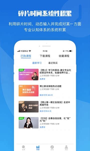 健康宿州app官网下载-健康宿州软件v1.1.5 安卓版 - 极光下载站