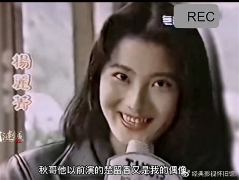 香帅传奇：杨丽菁能和自己的偶像秋官演情侣，这得多开心啊