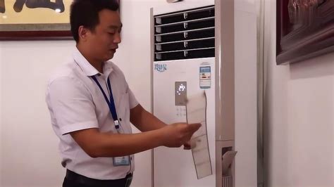 空调清洗技术视频教程，立式空调清洗方法，空调柜机清洗流程讲解