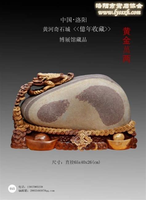 中国四大奇石是哪些（国宝级自然奇石）-优六网