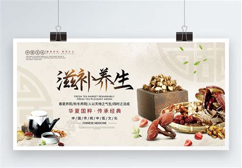 养生专家林星新浪博客，浑圆桩养生大家林星博客