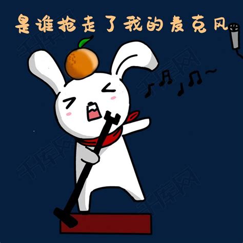 兔子唱歌表情包素材图片免费下载-千库网