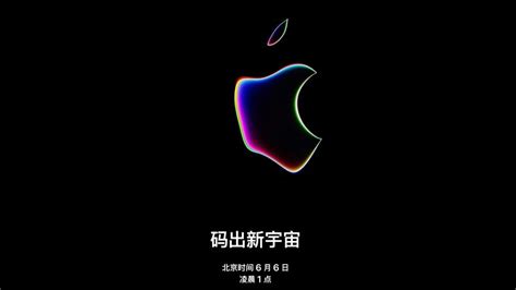 苹果发布紫色iPhone12！23日开启预购 你的钱包准备好了吗？|苹果|发布-社会资讯-川北在线