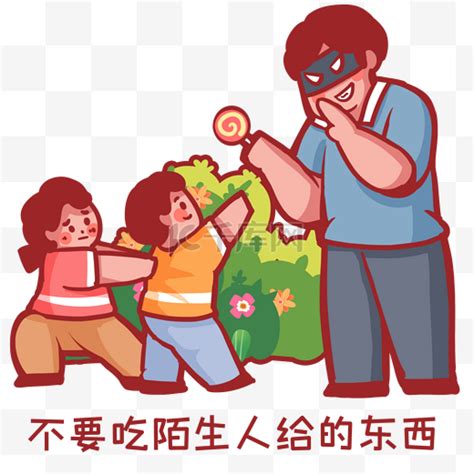 陌生人图片