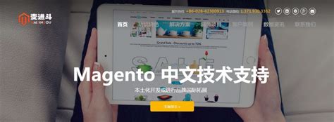 Magento 2 网站开发成本最全计算器（下篇）
