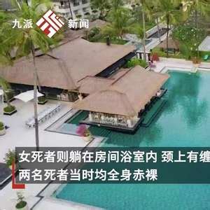 一中国游客在泰国海边溺亡，酒店方称曾提醒过风浪较大勿下水_唐人街_澎湃新闻-The Paper