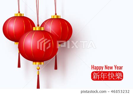 Vector Chinese red papertraditional lantern - Stock Illustration ...