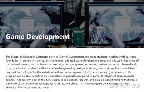 纽约大学、南加大、犹他大学...美国顶尖游戏设计专业申请作品集攻略 - 知乎