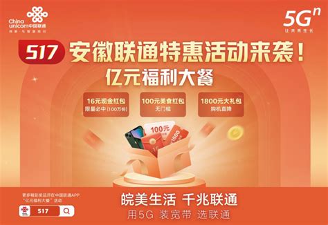 2015中国移动517电信日广告画面设计-|平面|宣传品|猫仙生活 - 原创作品 - 站酷 (ZCOOL)