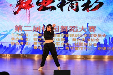 《万疆》#少儿舞蹈完整版 #桃李杯搜星中国广东省选拔赛舞蹈系列作品