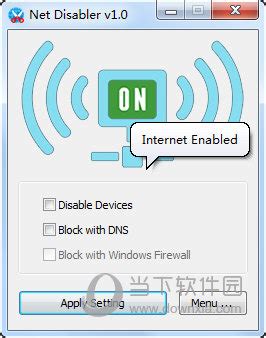 Net Disabler(一键断网工具) V1.0 绿色免费版下载_当下软件园