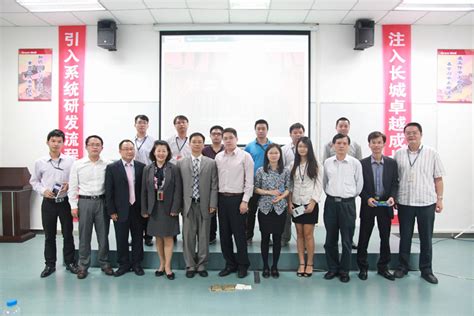 长城电源召开IPD&PLM项目总结大会 - 中国长城科技集团股份有限公司