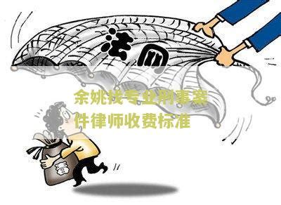 余姚市教育局局长王胜战引起的“地震”，或许比想象中的更大！ - 知乎