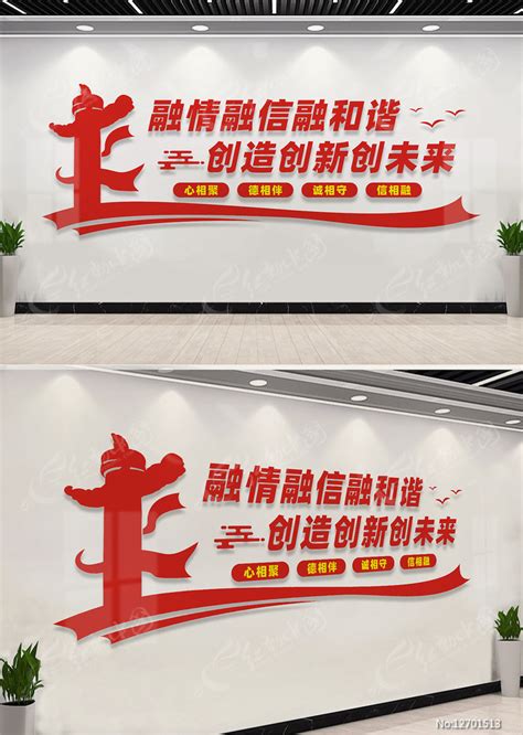 银行办公室展示文化墙设计欣赏10臻_上海 - 500强公司案例