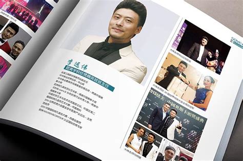 青岛宣传册设计公司_品牌画册设计介绍天娇20年官网-青岛宣传册设计公司