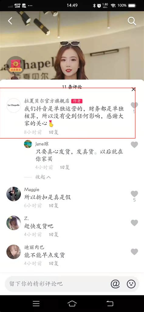 全场清仓设计图__广告设计_广告设计_设计图库_昵图网nipic.com