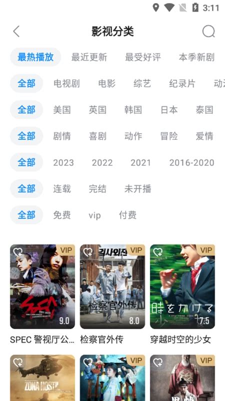 人人影视下载最新版-人人影视app(YYeTs)1.0.3 最新版-东坡下载