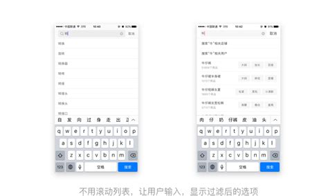 北京网站设计：如何正确使用下拉列表设置