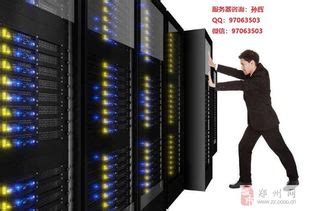 香港大带宽便宜服务器(有没有稳定一点的香港云服务器推荐 价格不要太贵了就行)_云评测