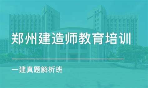 河南职业技术学院继续教育与社会培训线上赋能平台