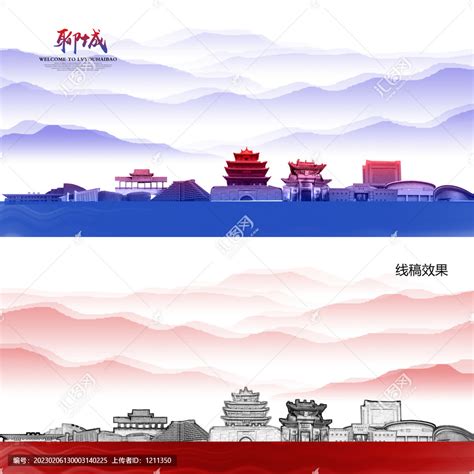 最美聊城中国梦城市形象海报广告设计图__海报设计_广告设计_设计图库_昵图网nipic.com
